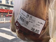 -吴山烤禽 (吴山路店)