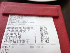 -小南洋海景餐厅(深圳湾店)