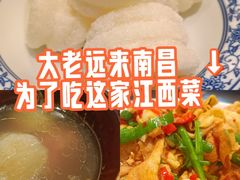 -回家吃饭·地道南昌菜(建德观总店)
