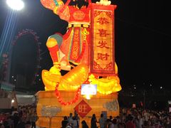 -鱼尾狮公园