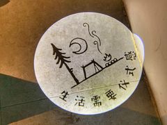 -佐佑帐篷环游记(南锣鼓巷店)