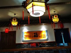 -盛元盛居传统炭火锅(绿园店)