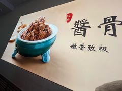 -东方饺子王(新阳路店)