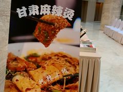 -飞天食府(飞天大厦店)