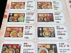 -苏面坊(苏州托尼洛·兰博基尼书苑酒店)