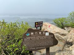 -虞山风景区