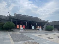 -梅园