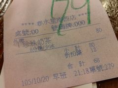 -春水堂人文茶馆(南京西路店)