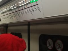 -蒲黄榆(地铁站)