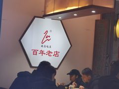 -晓马鸭店(新芜路店)