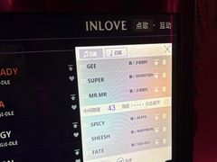 -INLOVE KTV(古墩印象城店)