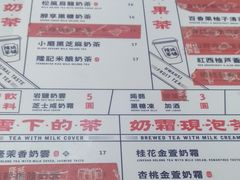 菜单-隆延茶铺(学清路驹然店)
