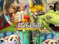 -珠海横琴国家地理探险家中心(创新方)