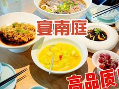 -宴南庭·闽味私房菜