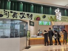 门面-泸溪河桃酥(鄞州高新宝龙店)
