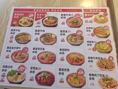 -老妈米线(东圈门店)