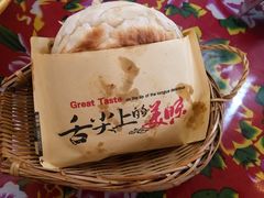 -陕九门老碗面(人民路店)