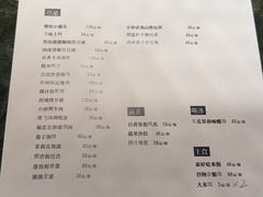 -艺术食堂(创意料理)