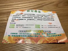 -生机蔬食·24节气料理餐厅(番禺广场店)