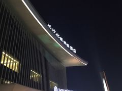 -长沙北辰洲际酒店-兰调全日餐厅