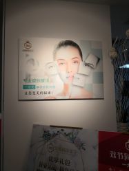 -元一肌肤管理中心
