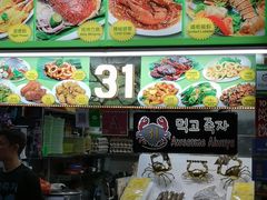 -纽顿熟食中心