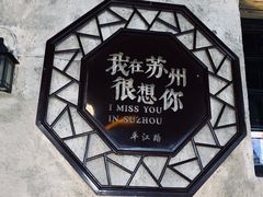 -食戟