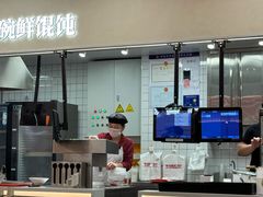 -琴岛顺天馄饨(崂山金鼎店)