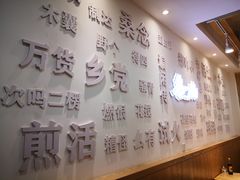 -黎一碗大碗手工面(城市立方店)
