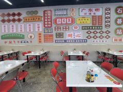 -嘉升大排档(番禺总店)