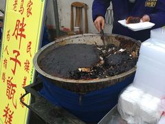 -马文章胖子甑糕(洒金桥店)