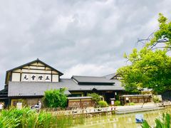 -拈花湾景区-五灯湖