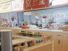 -堂上堂(益民街店)