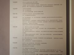 -梁思成纪念馆