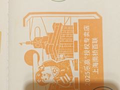 -百联南桥购物中心