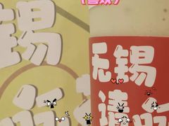 -迷客夏Milksha(无锡苏宁店)