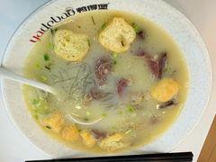-鸭得堡老鸭汤·鸭血粉丝(凤凰西街店)