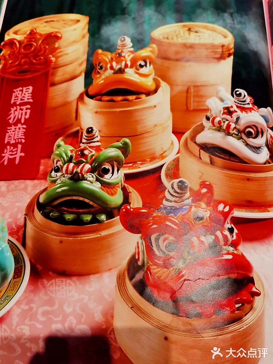 北京探店 ｜ 醒狮浓汤猪软骨火锅