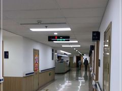 -上海市第四人民医院
