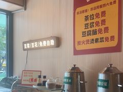 -川味堂·四川豆花(八卦岭店)