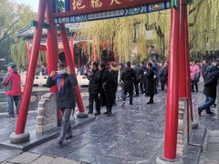 -山东特产豪士特(遥墙国际机场店)