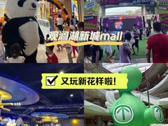 -星际传奇(观澜湖新城店)