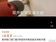 -辉记开锁换锁·配汽车钥匙