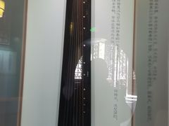 -古琴台