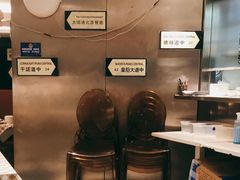 -新大咀港式茶餐厅(宝山万达店)