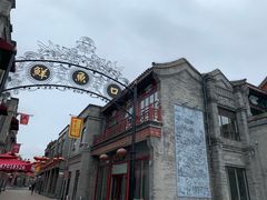 -天兴居(鲜鱼口街店)