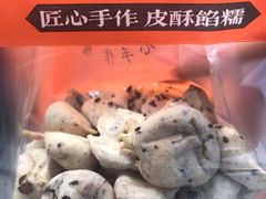 -喜計局·饼行(万象汇店)