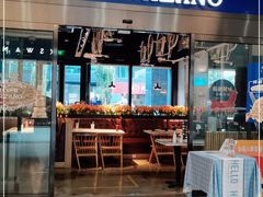 门面-玛尚诺意式餐厅(官舍店)