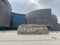 -大同市博物馆