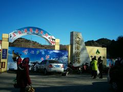 android_upload_pic-玉龙滑雪场